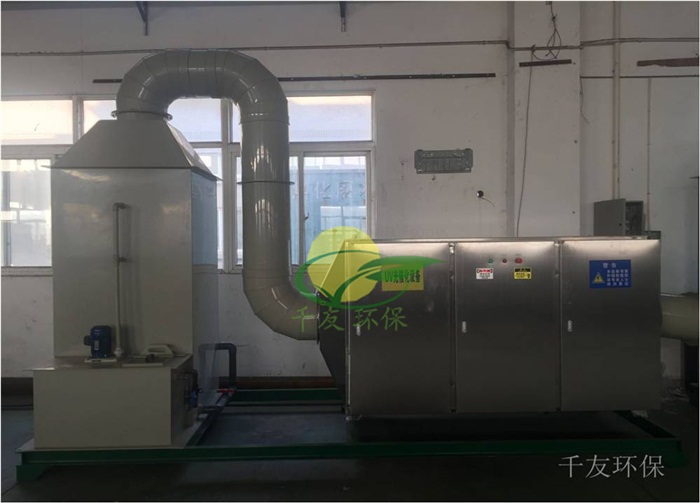 光触媒除臭设备