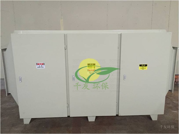 光触媒除臭设备