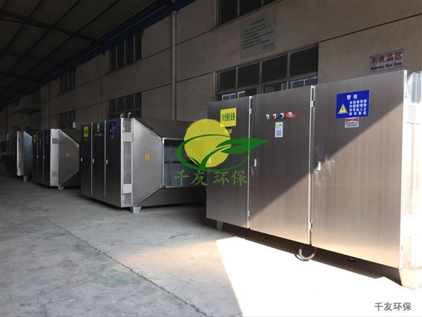 光催化氧化除臭技术